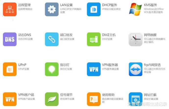 光猫设置桥接模式,用路由器拨号上网