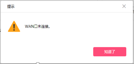 路由器设置宽带拨号无法上网 怎么办?