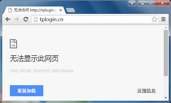 无法登录路由器,怎么办?