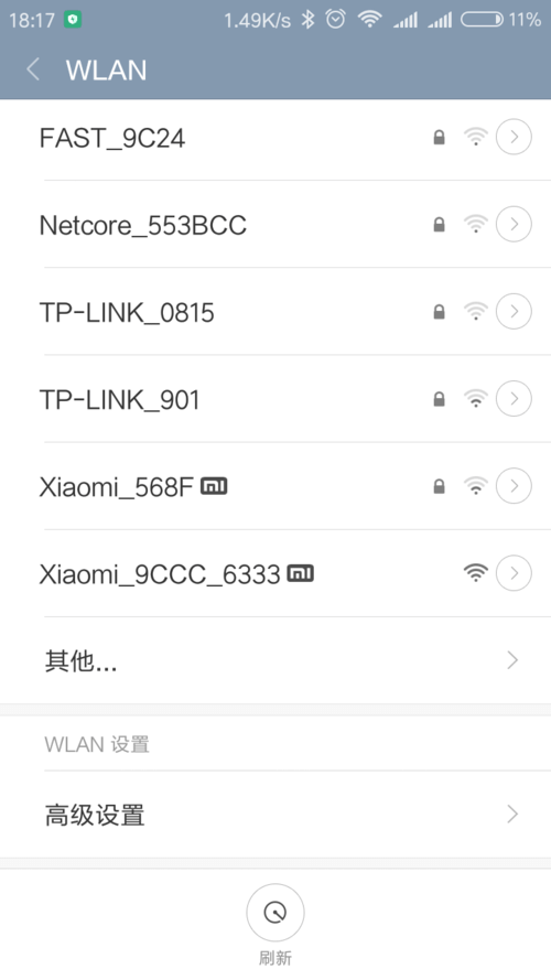 小米路由器无线中继模式(桥接)用手机怎么设置?