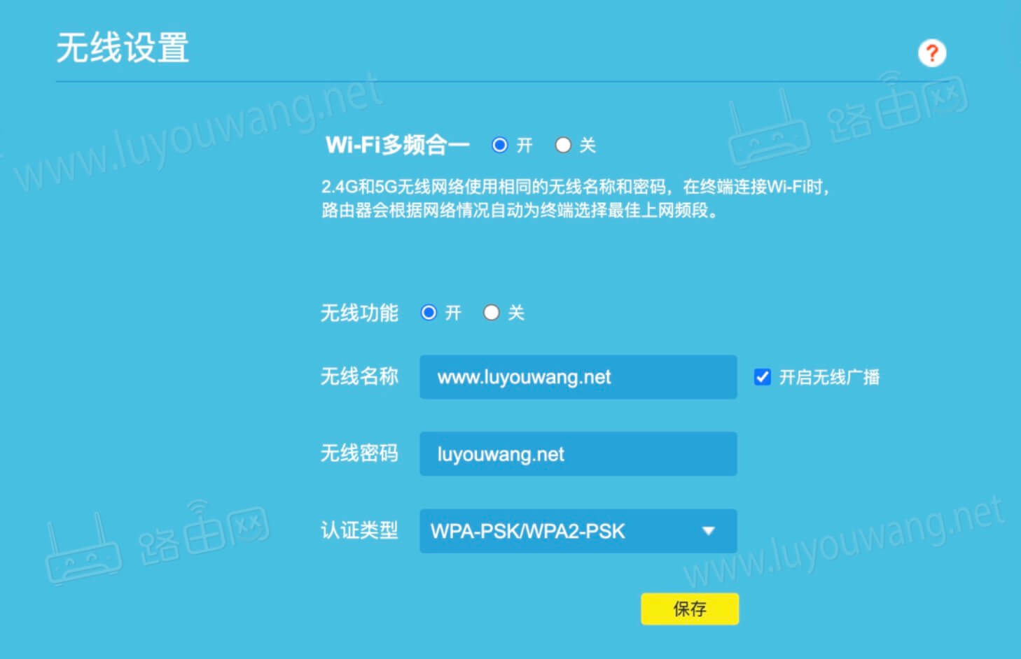怎么看wifi密码是什么(3种办法查看)