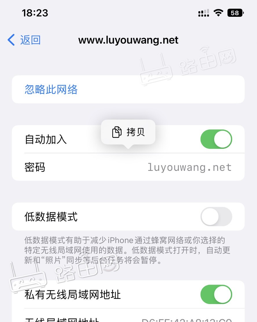 怎么看wifi密码是什么(3种办法查看)