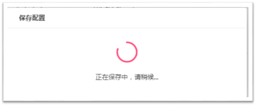 两台路由器怎么设置无线桥接?
