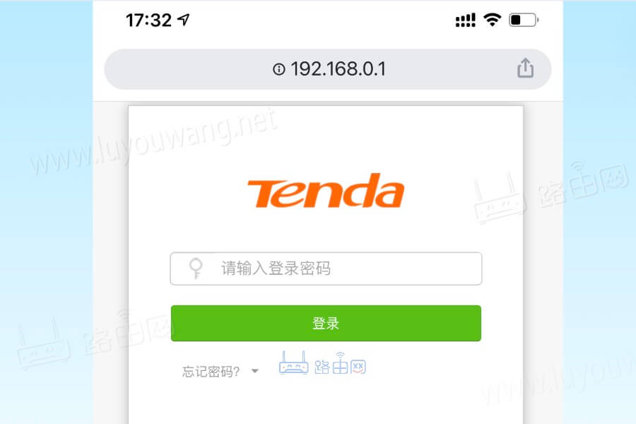 www.192.168.0.1修改无线wifi密码