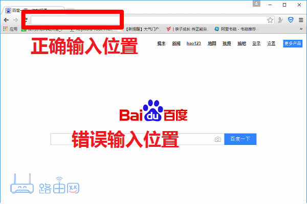 tp路由器设置 TP-LINK无线路由器设置上网教程