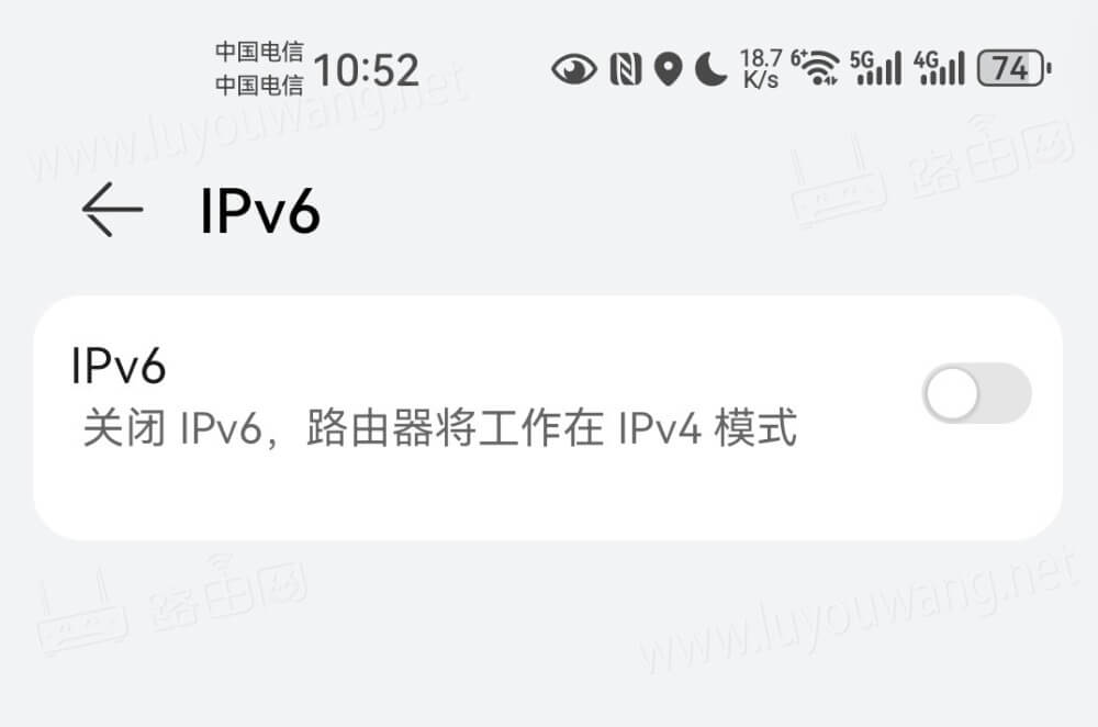 路由器ipv6开启好还是关闭好?(ipv6要不要开启)