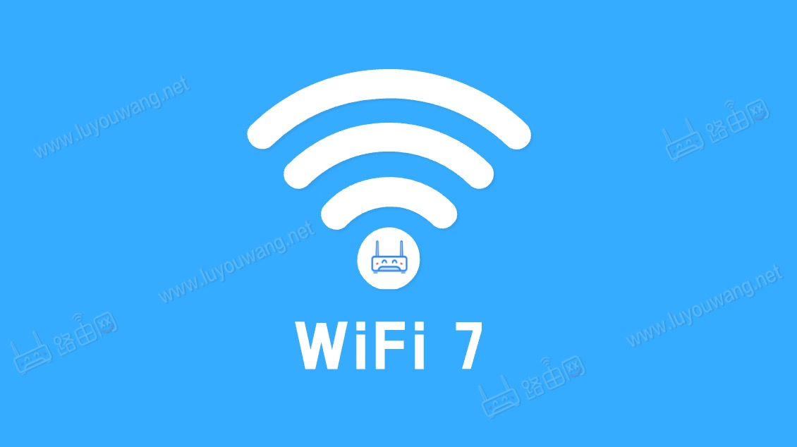 2024年 Wi-Fi 7 路由器元年,一大波WiFi7路由器将陆续上市。