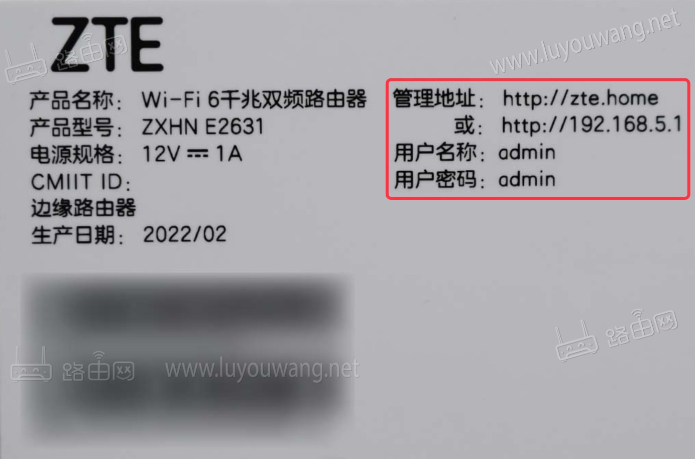 常见路由器官网登录入口大全